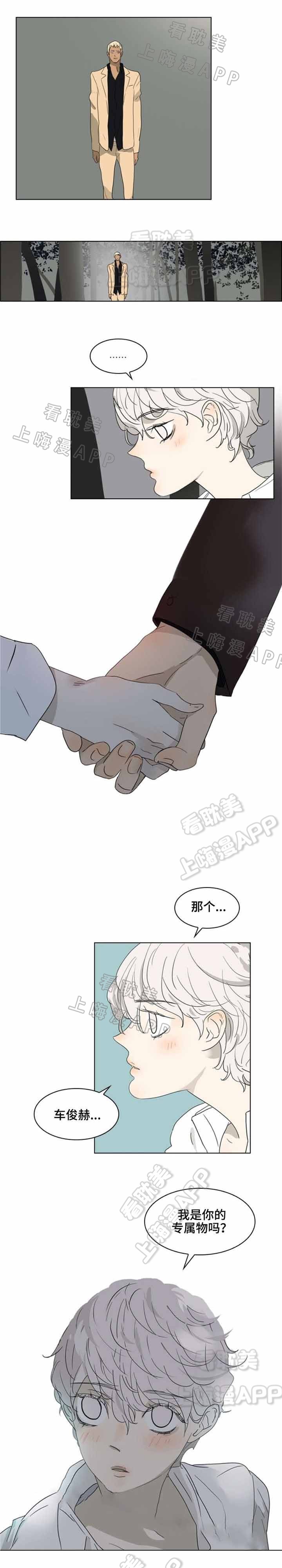 第26话0