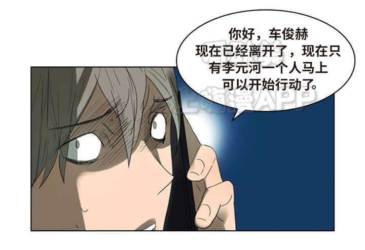 第6话1