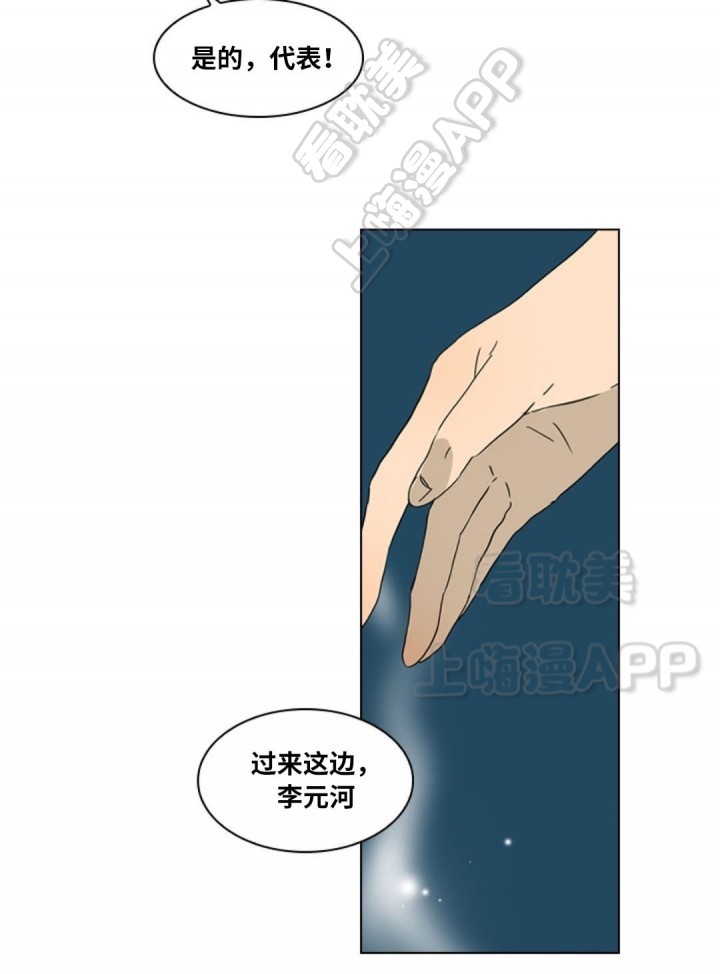 第22话3