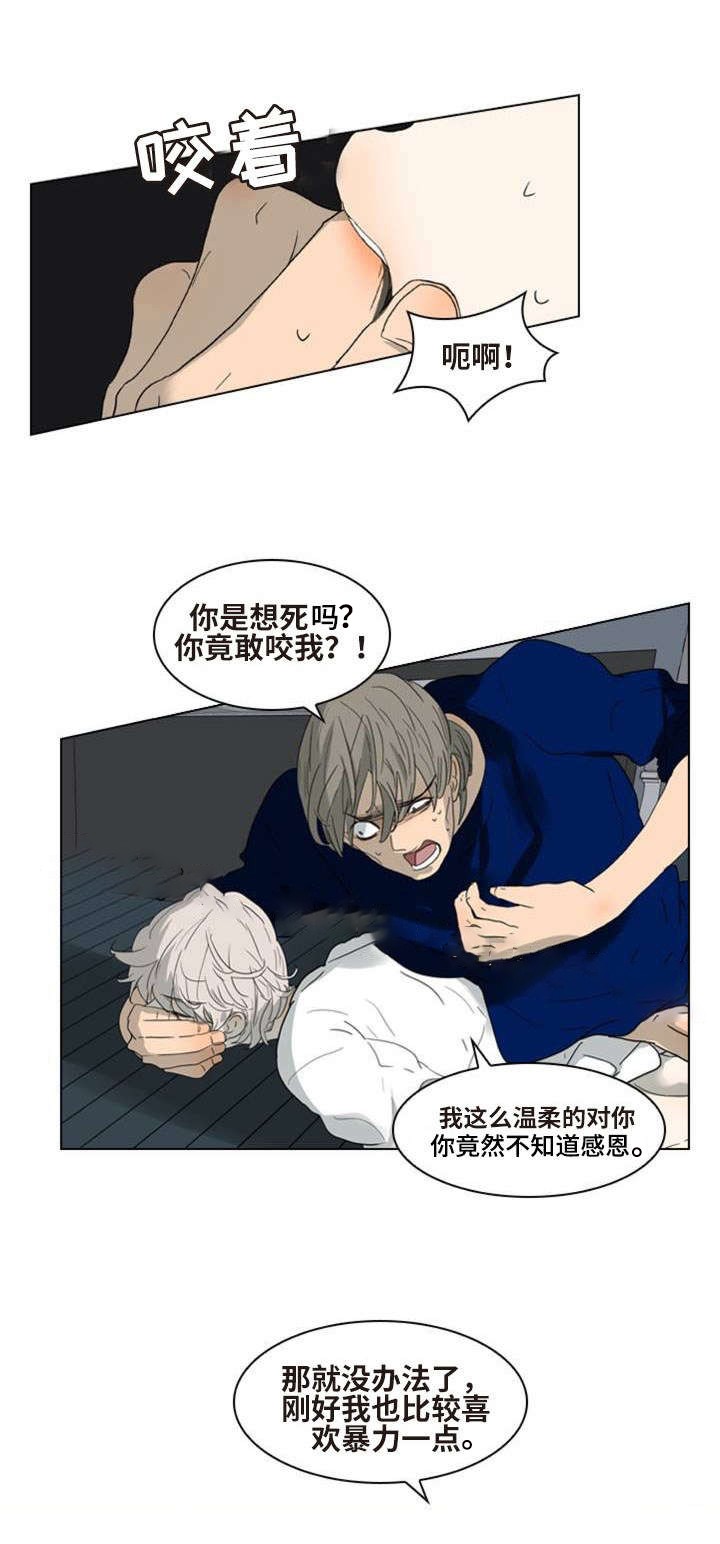 第3话4