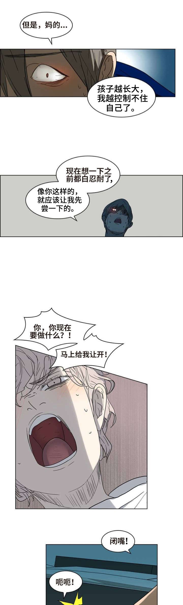 第3话1