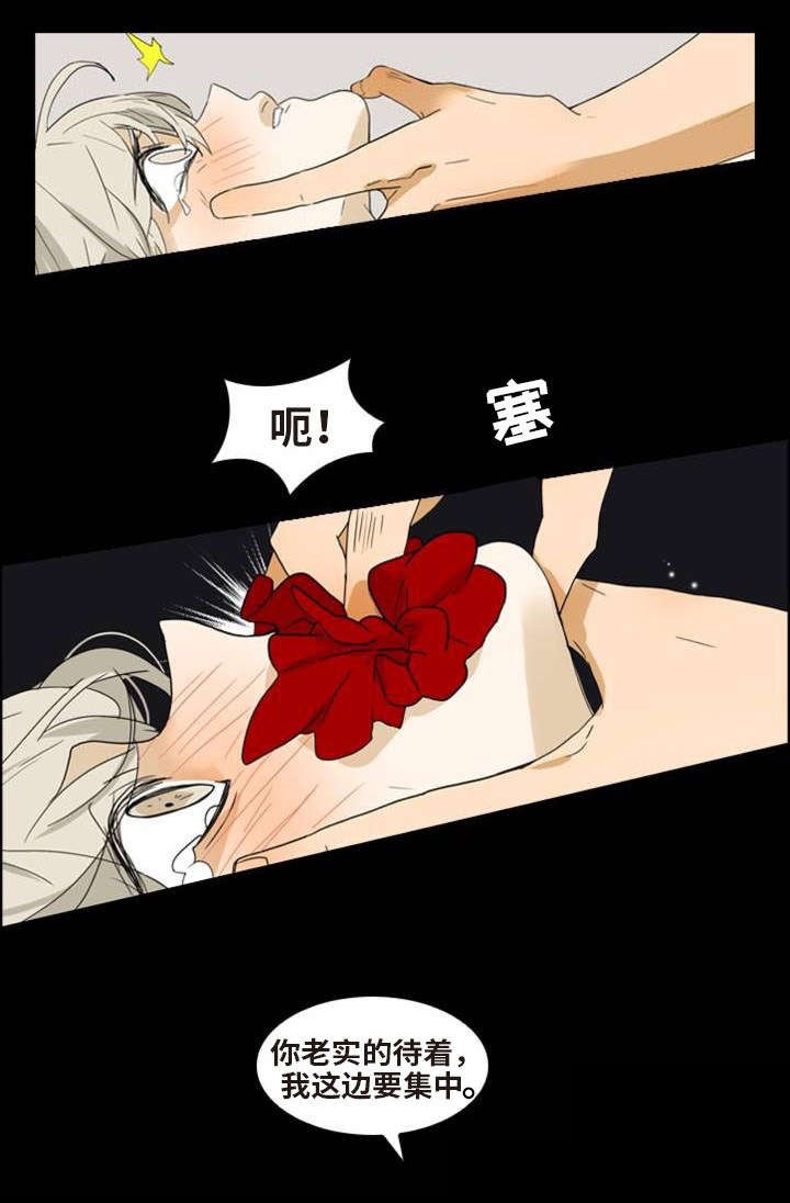 日有所思夜有所梦是什么意思漫画,第1话2图