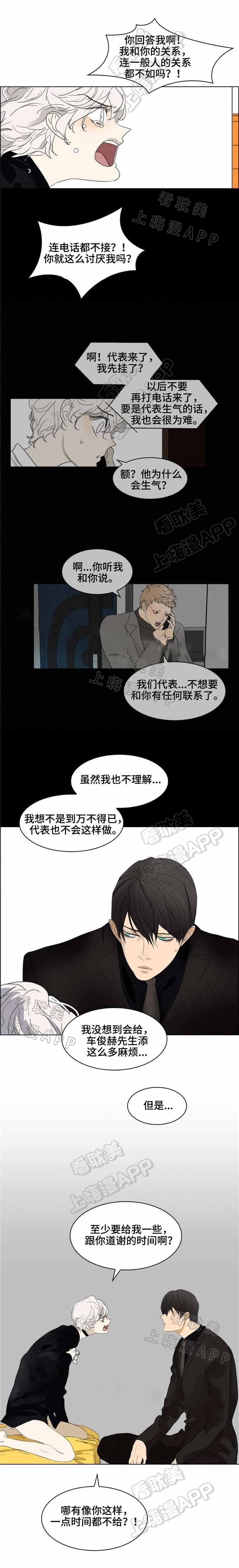 第23话0