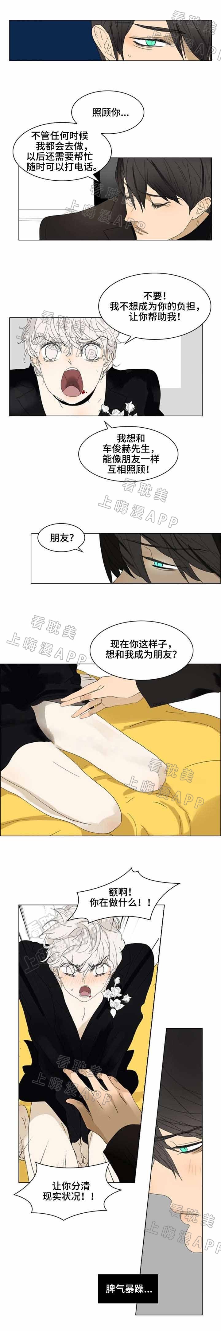 第23话1