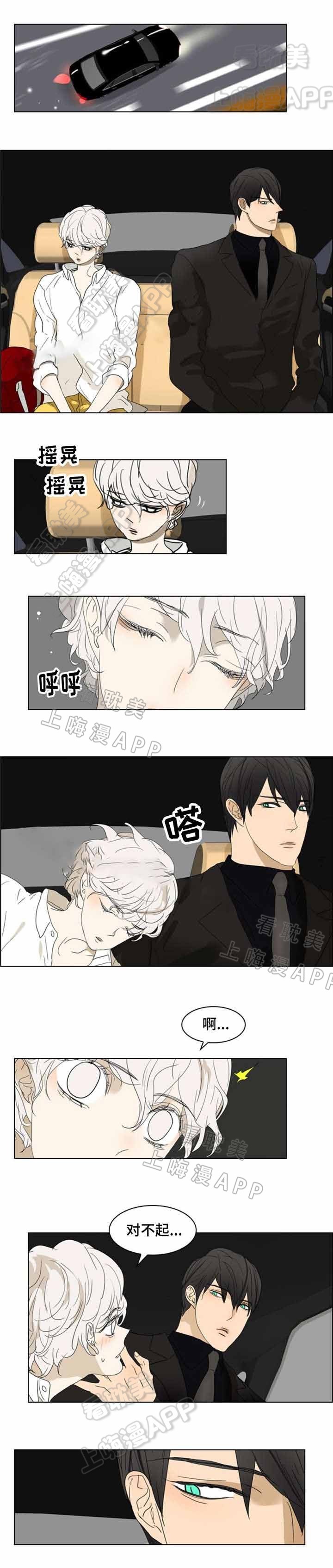 第23话4