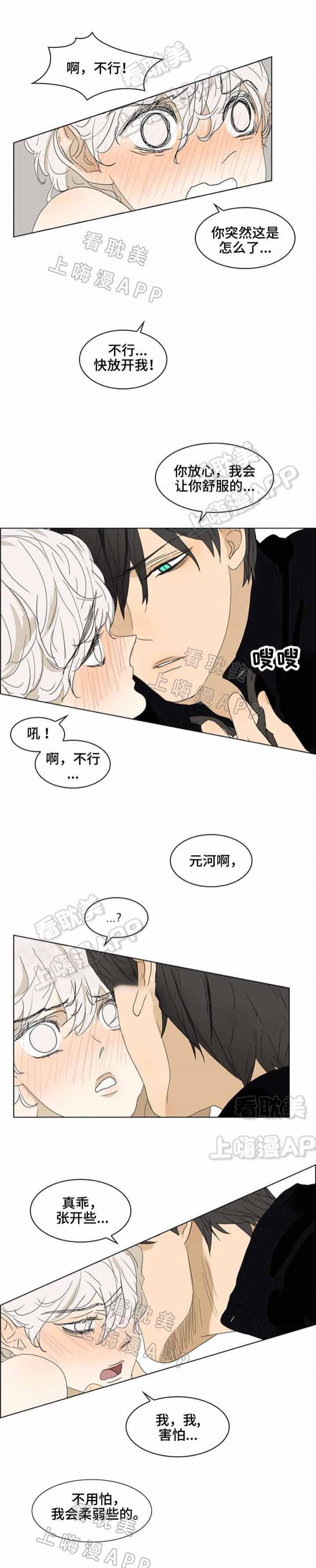 第24话1
