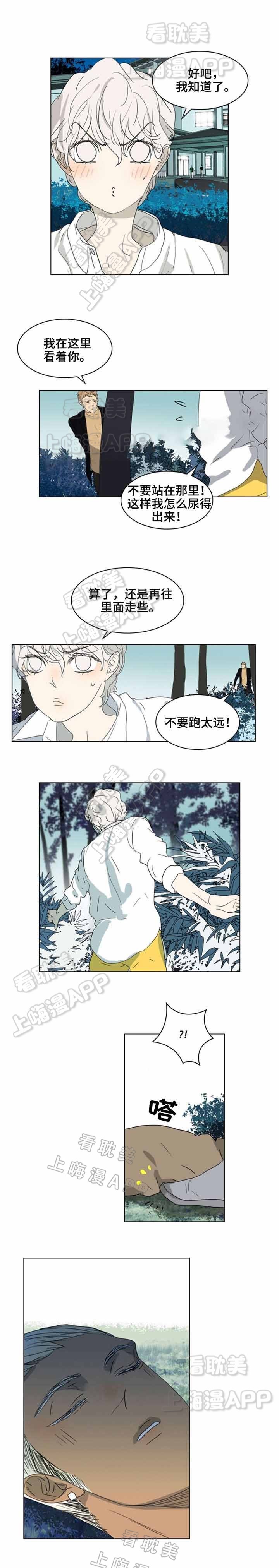 第24话4