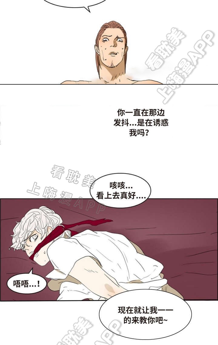 第7话3