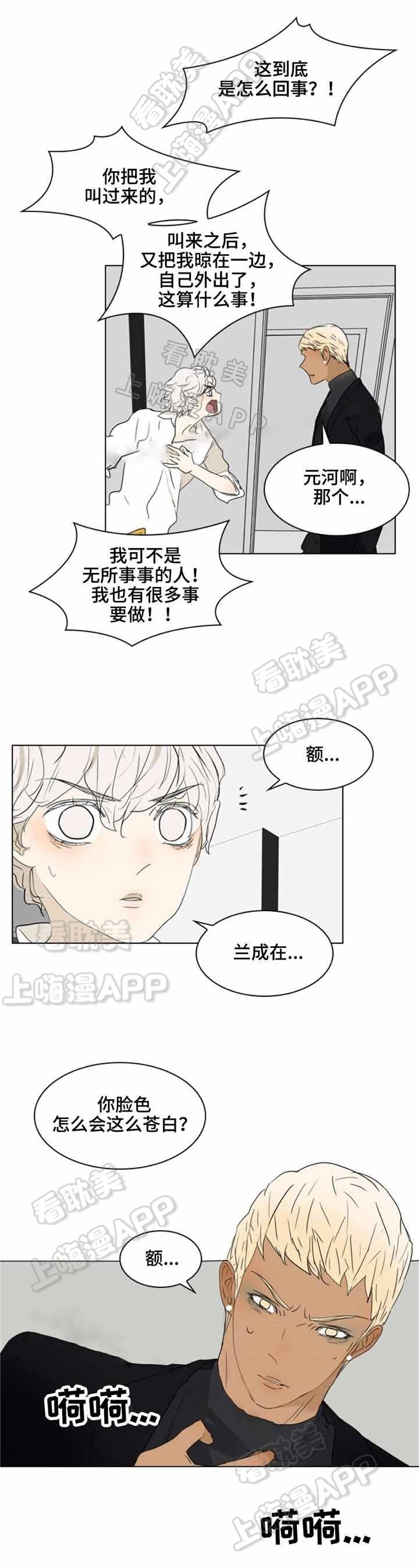 第29话1