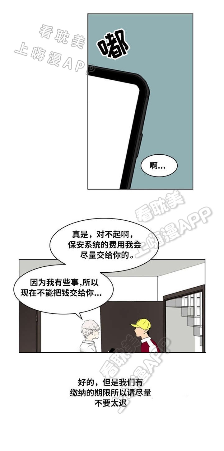 第17话4