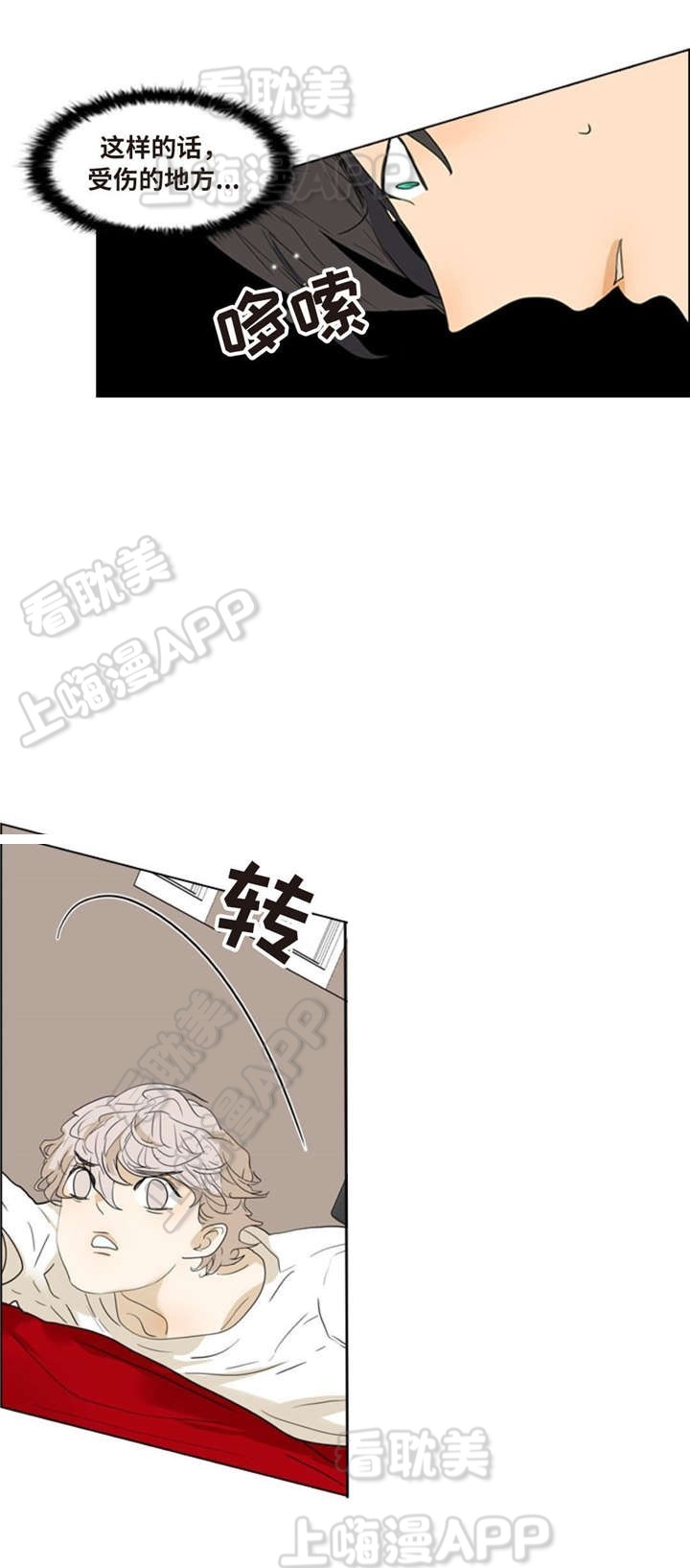 第5话1