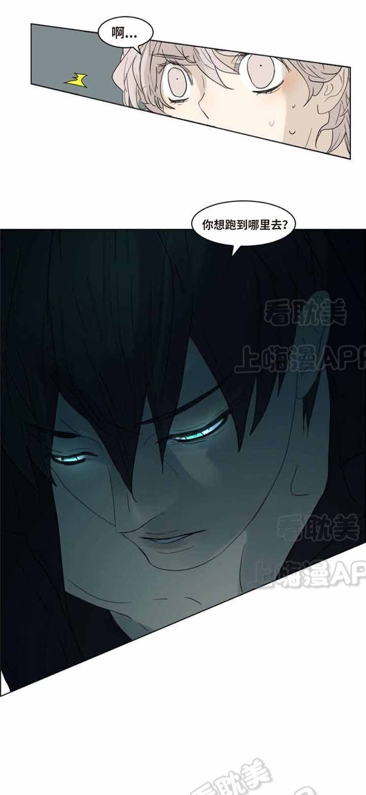 第5话2