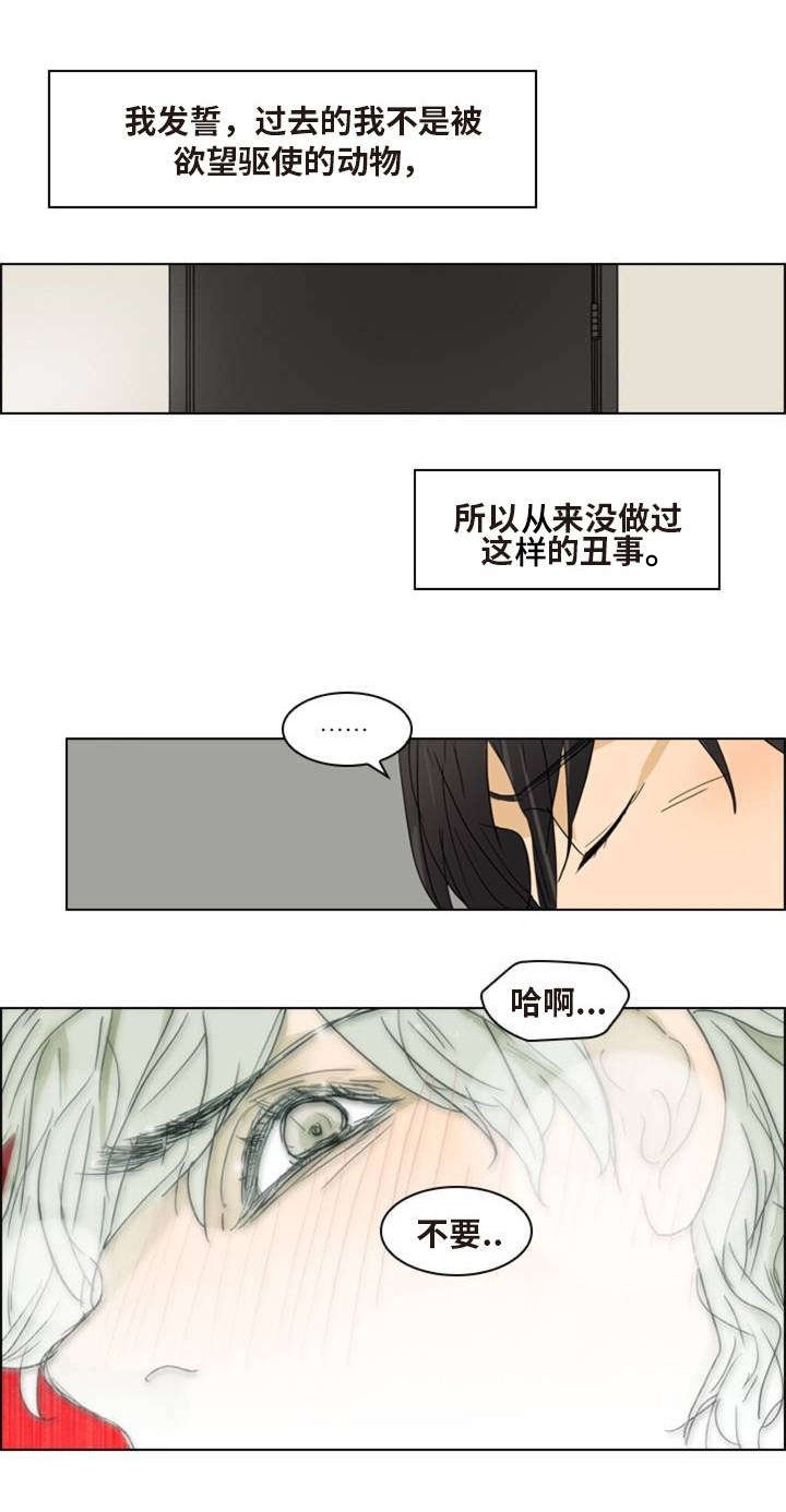 第2话0