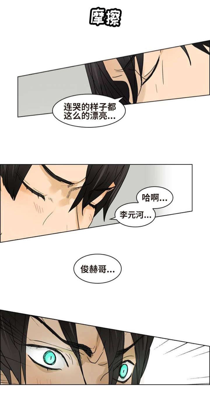 第2话1