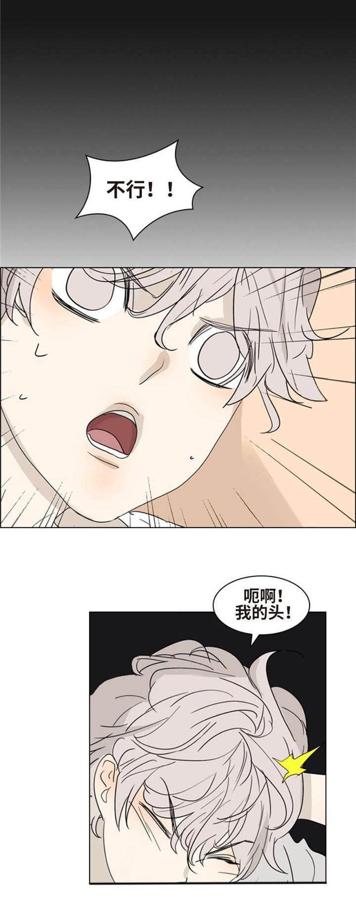第4话1