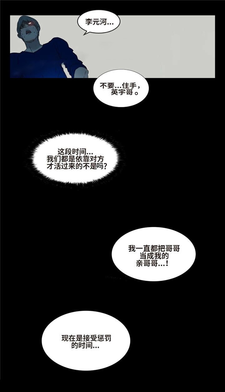 第4话0
