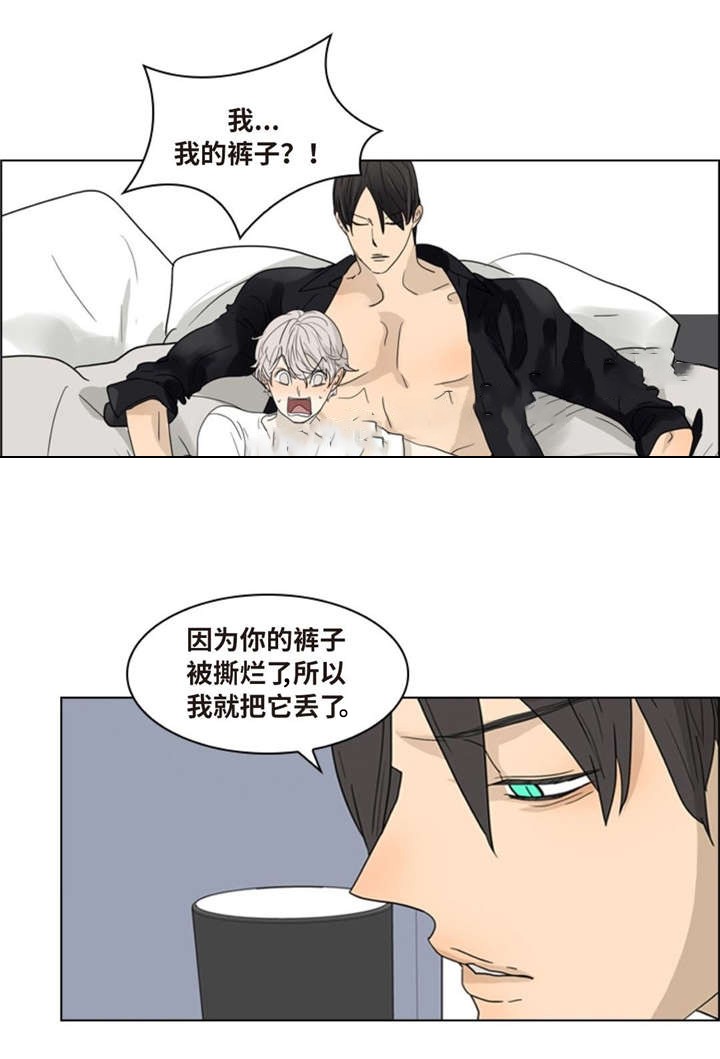 第4话3