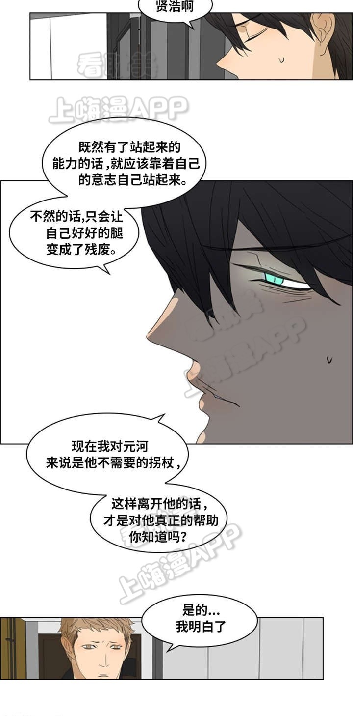第10话4
