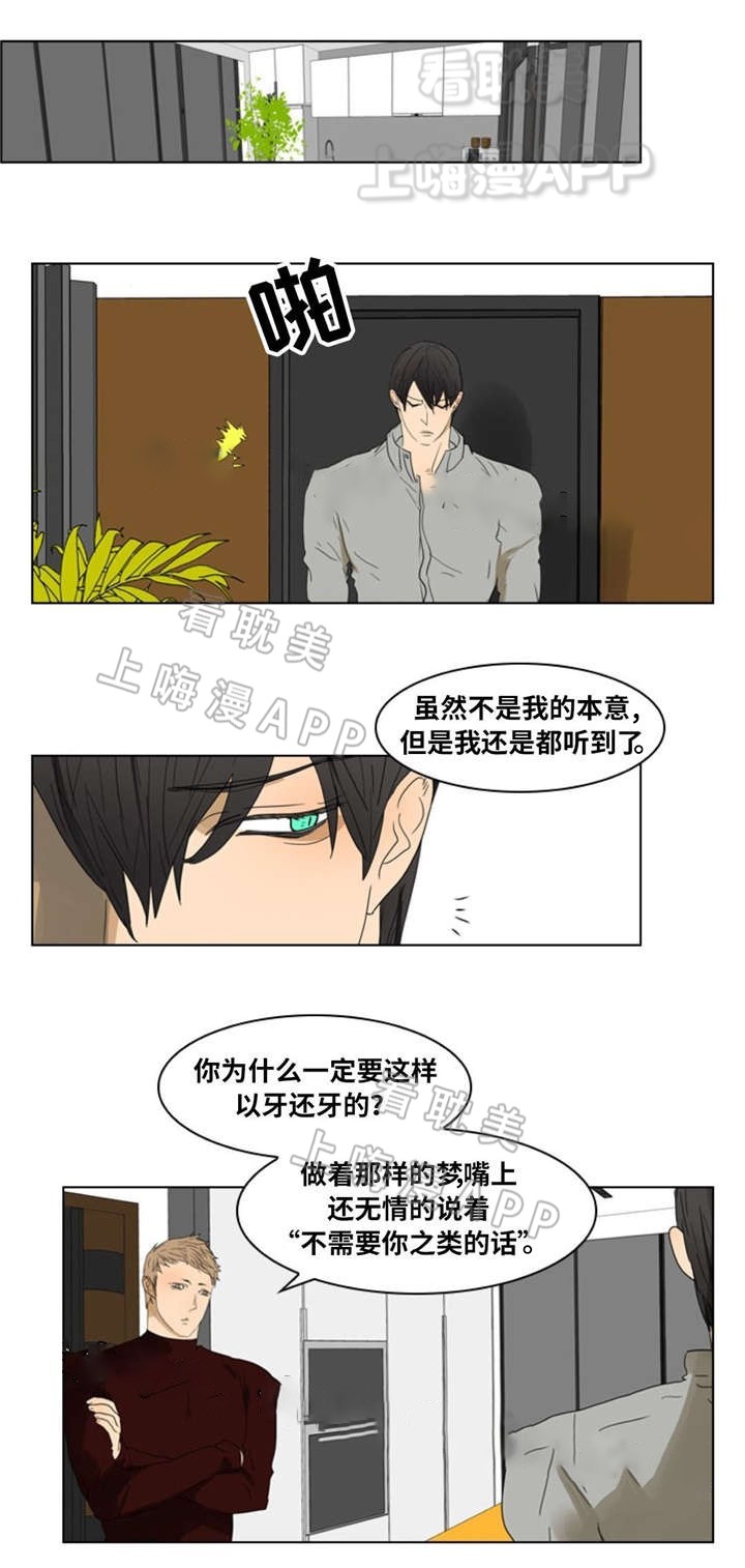 第10话0