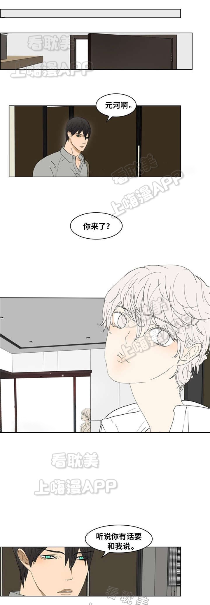 第9话2