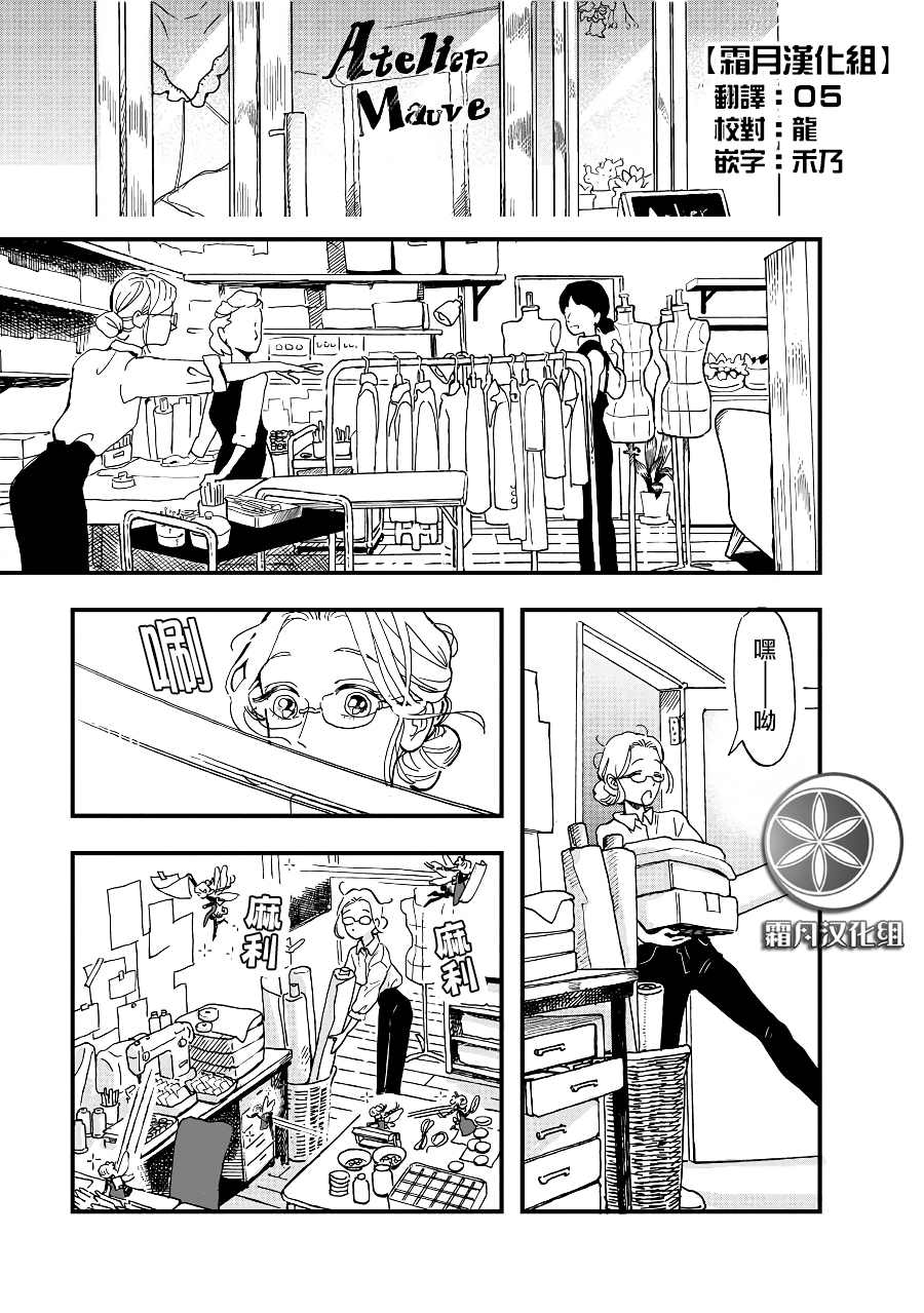 第2季07话2