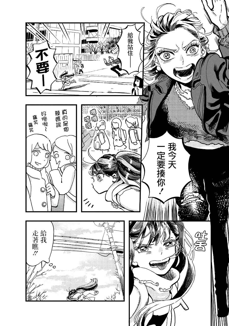 第2季07话1