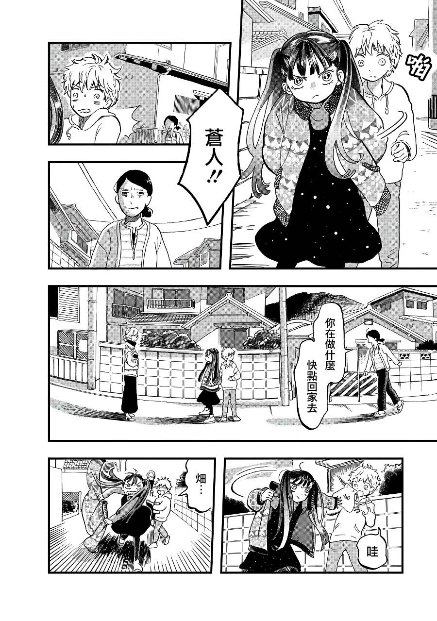 第2季09话1