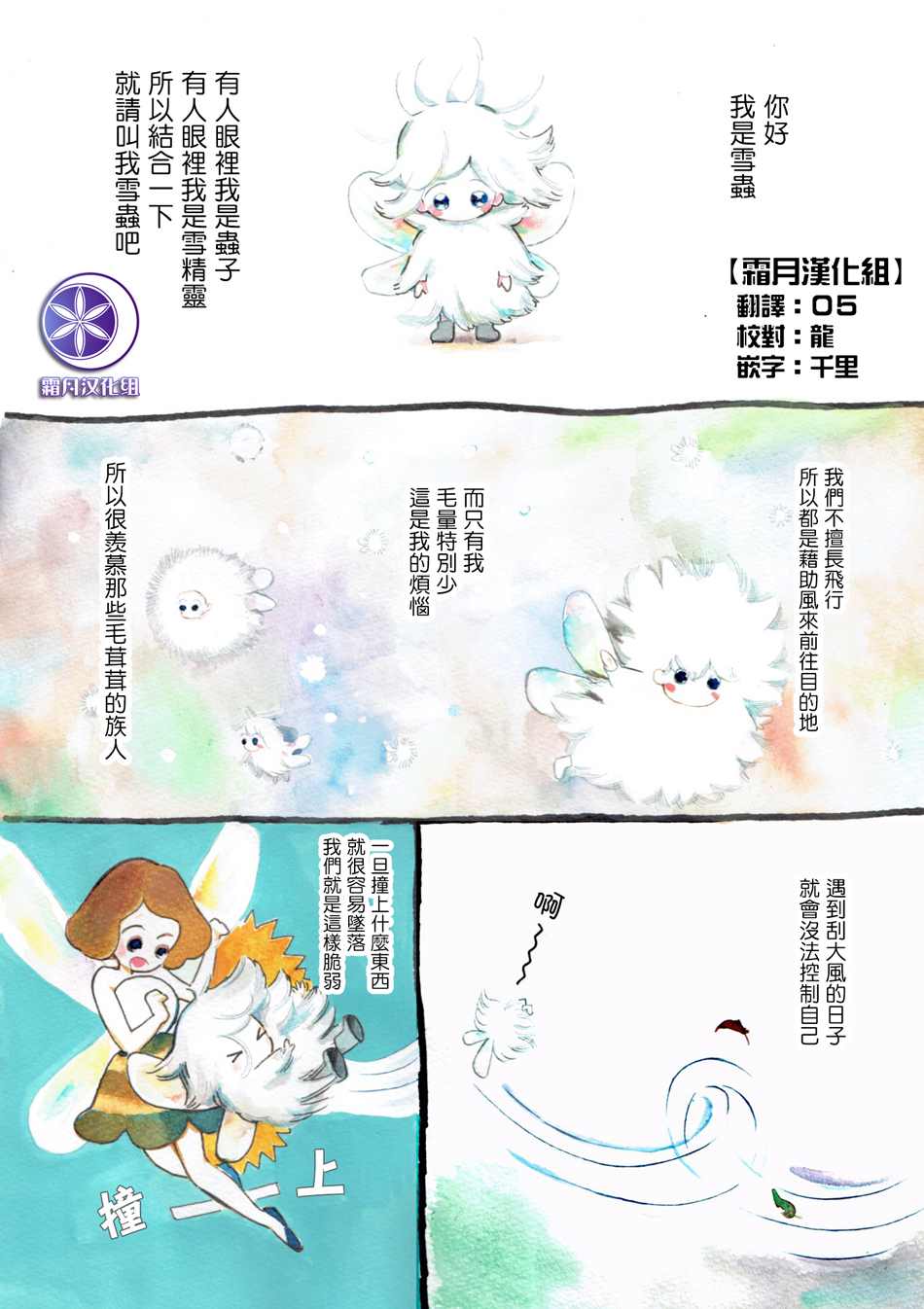 番外060