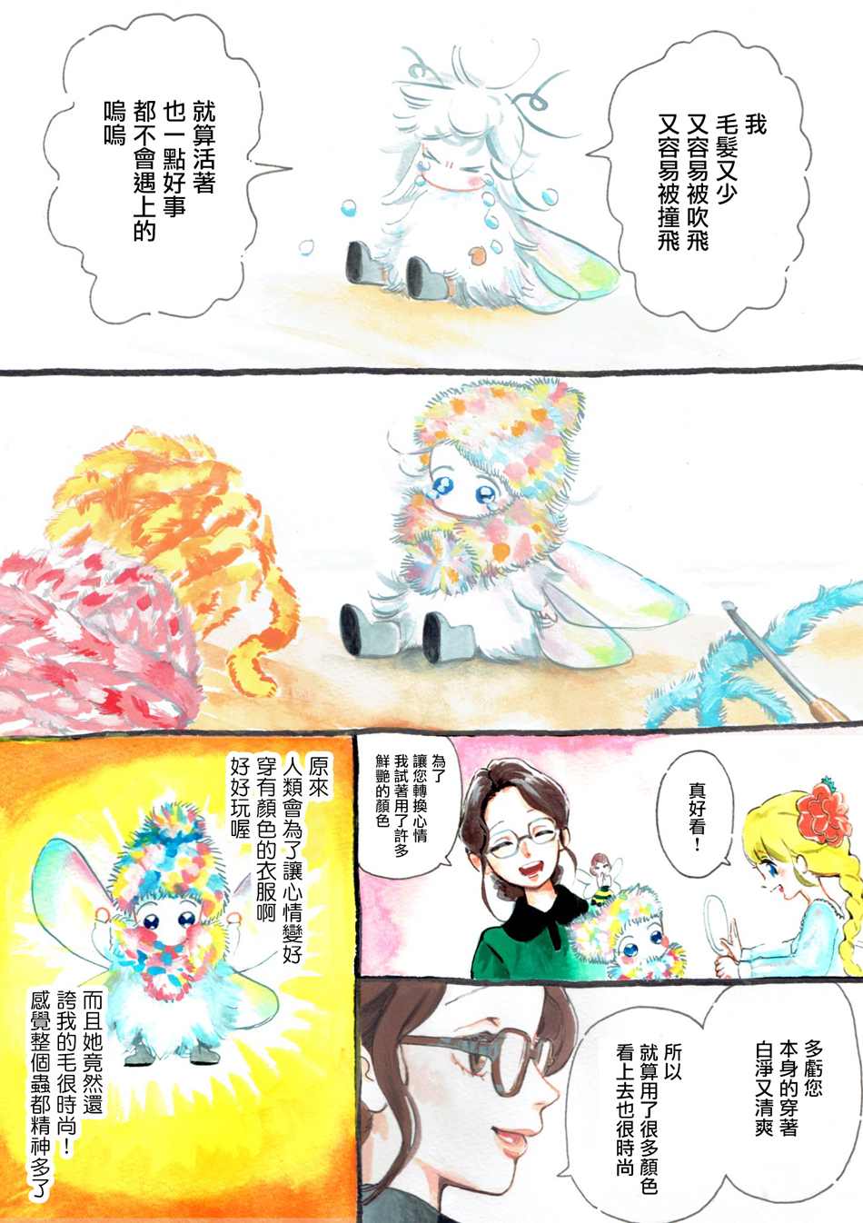 番外062