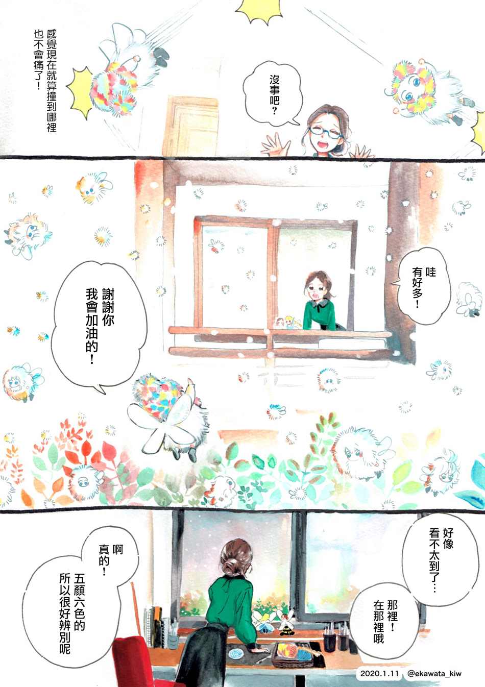 番外063