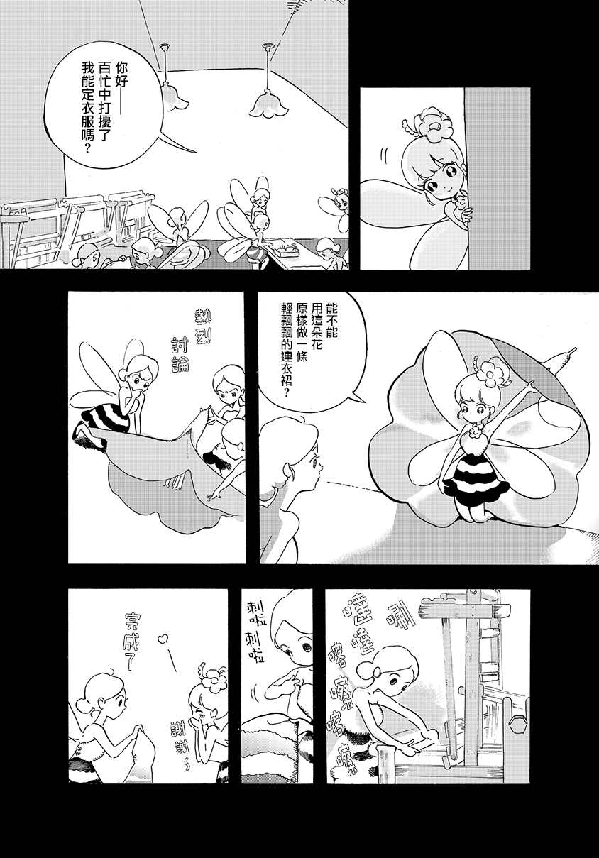 番外022