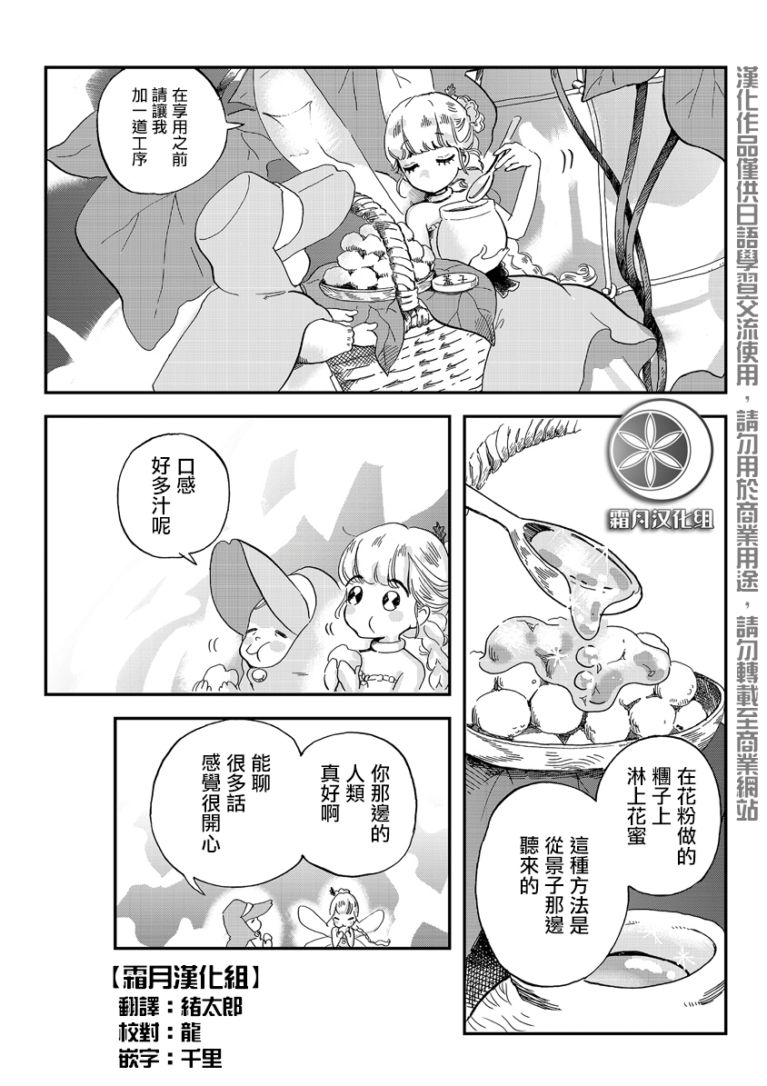 番外041