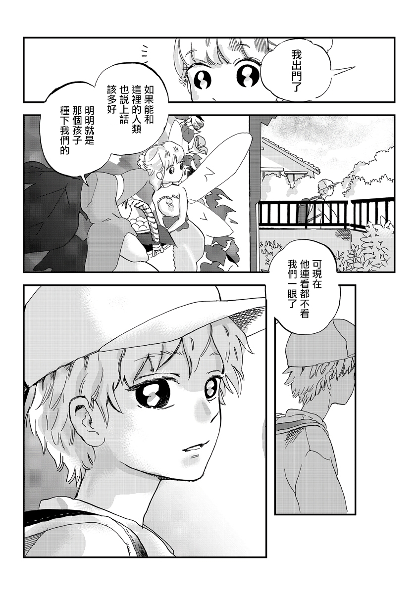 番外042