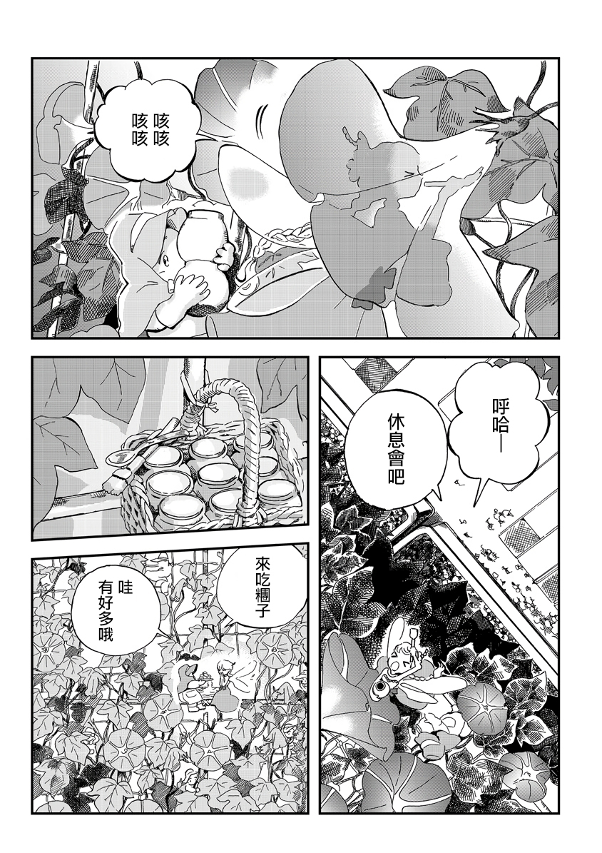 番外040