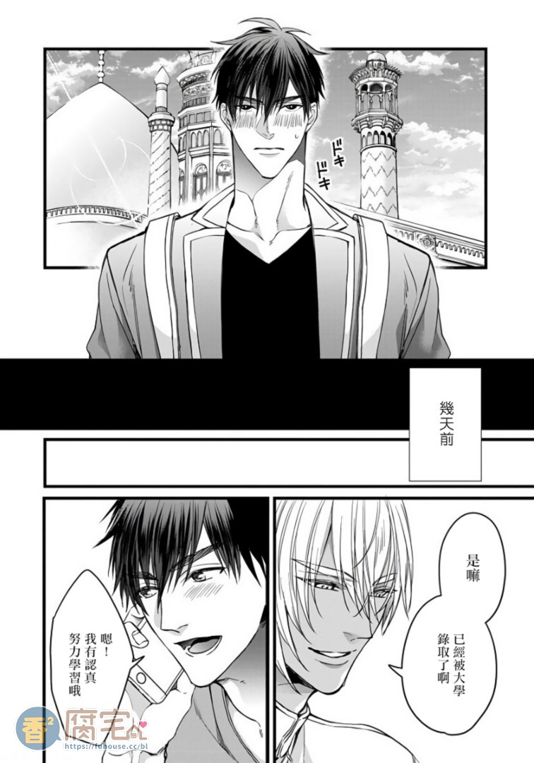 第6话1