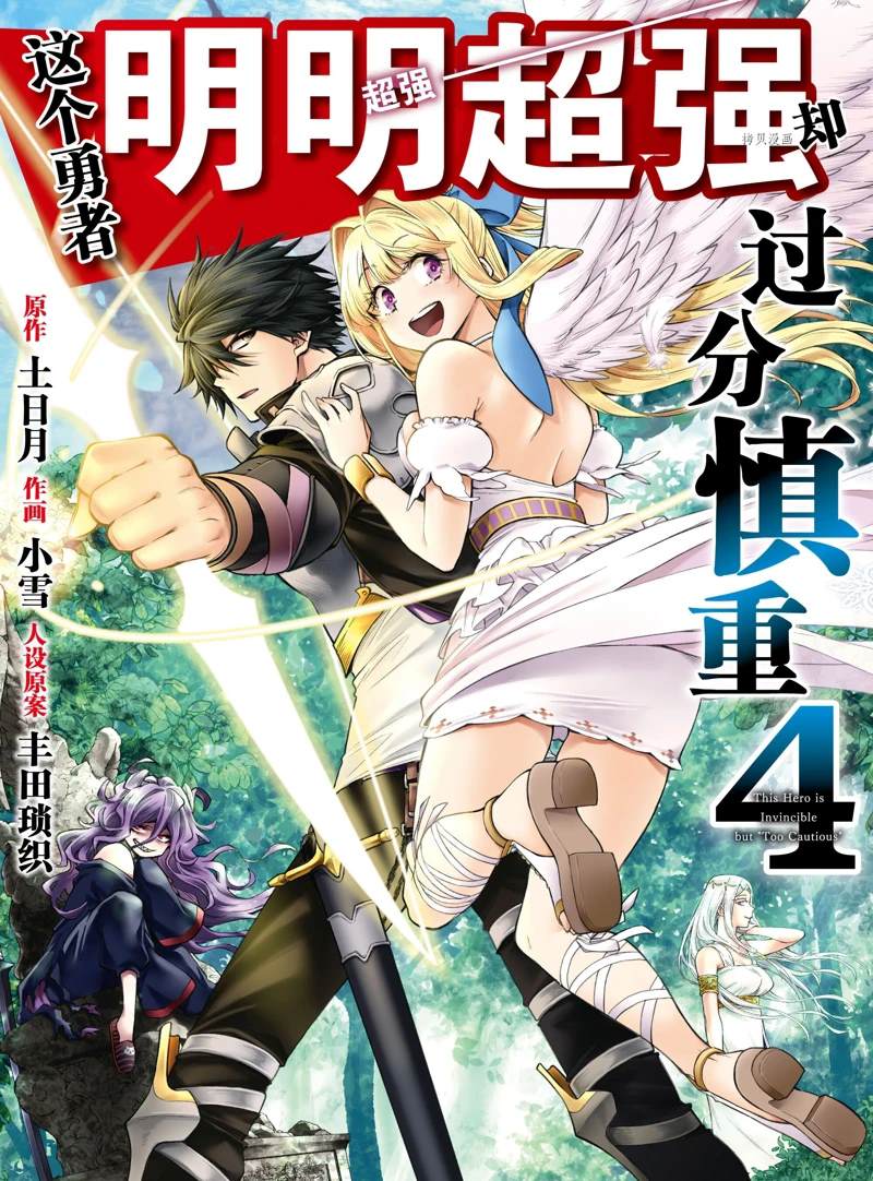 第19话 试看版0