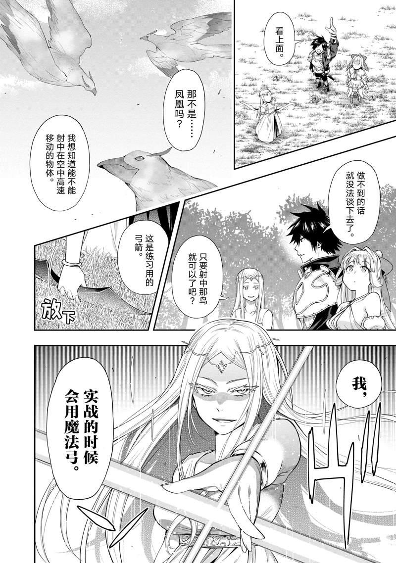 第21话 试看版1