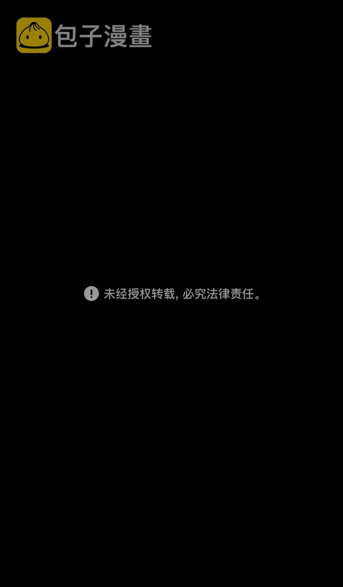 [第75话] 反董卓联盟—抓住曹操1