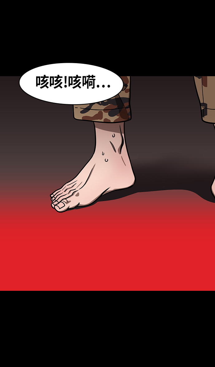[第212话] 官渡之战-贾诩的反击2