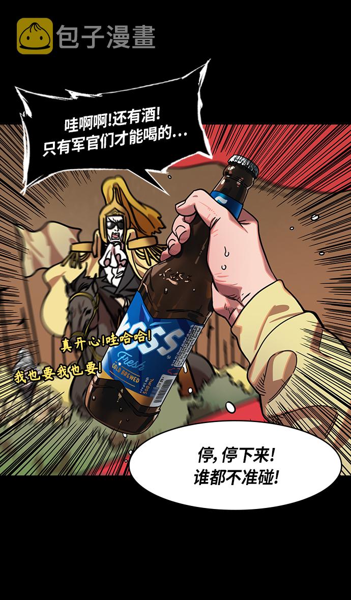 [第285话]官渡之战-关羽斩文丑1