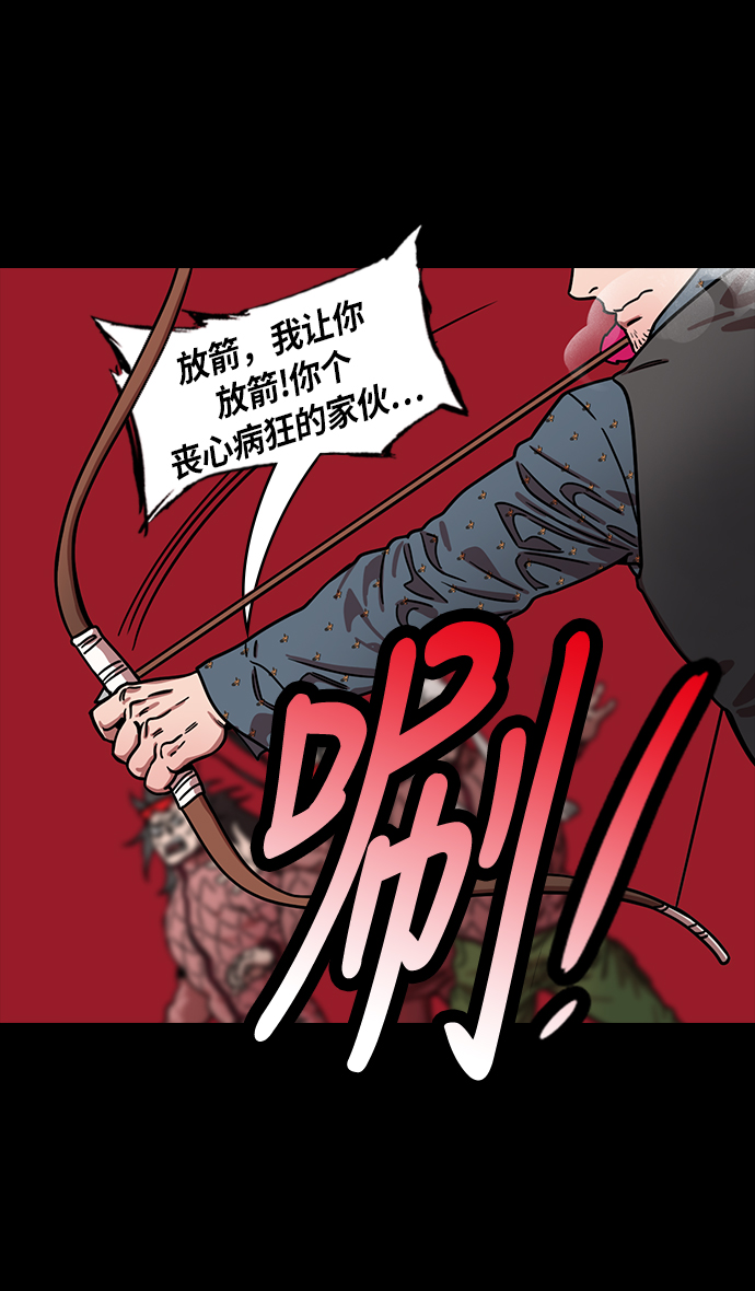 [第232话] 官渡之战-揹着女儿的吕布4