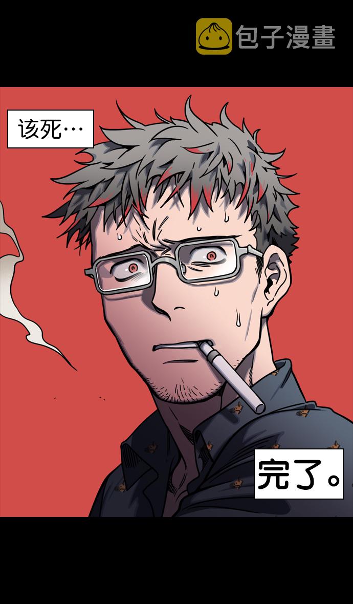 [第79话] 反董卓联盟—宁我负天下人0