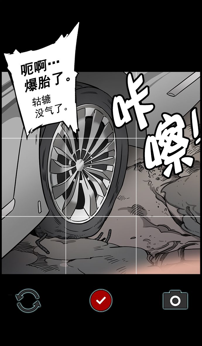[第30话] 黄巾起义—地狱和天堂1