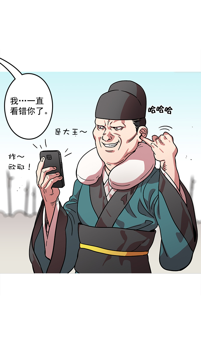[第23话] 黄巾起义—我是队长0