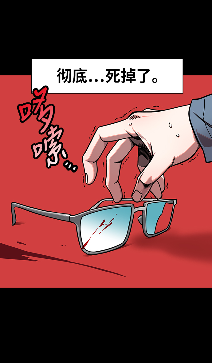 [第243话]官渡之战-下跪的关羽2