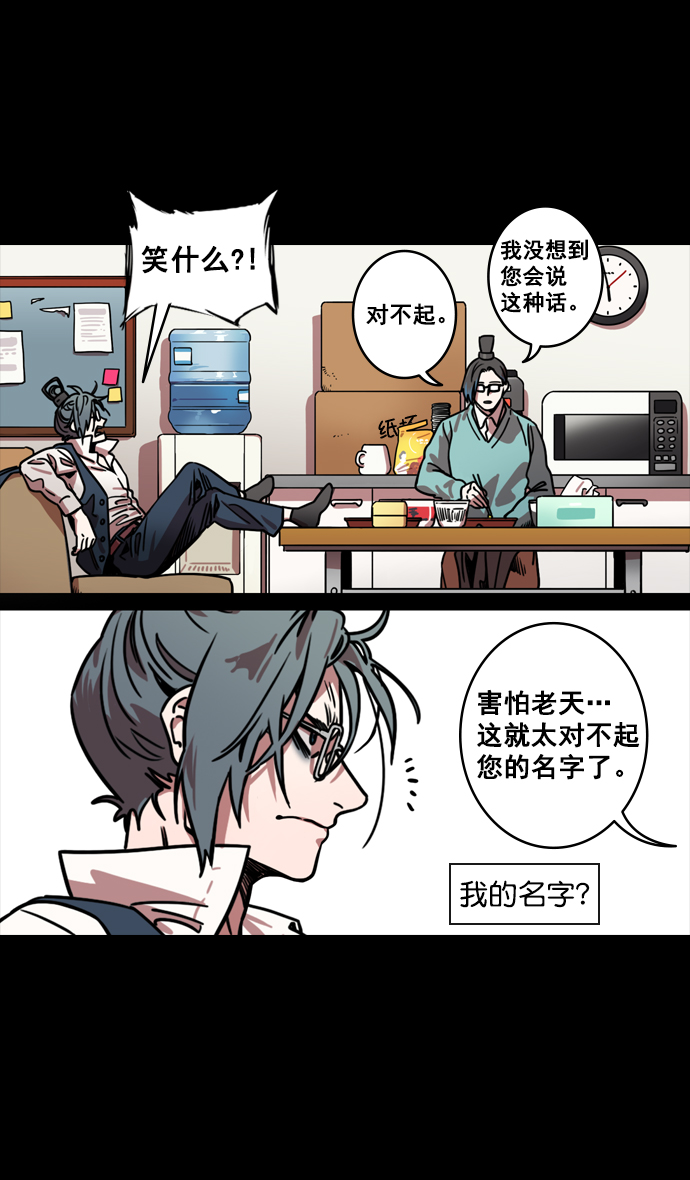 [第127话] 群雄割据-与荀彧吃饭1