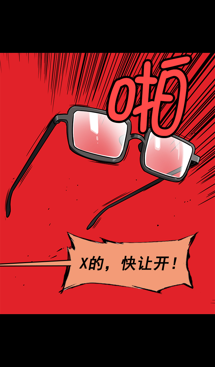 [第155话] 挟天子-变成地狱的徐州4