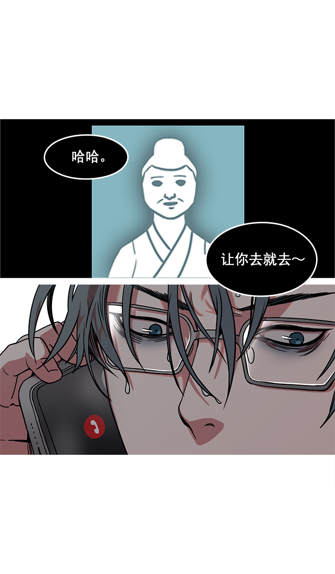[第11话] 黄巾起义—余额不足1