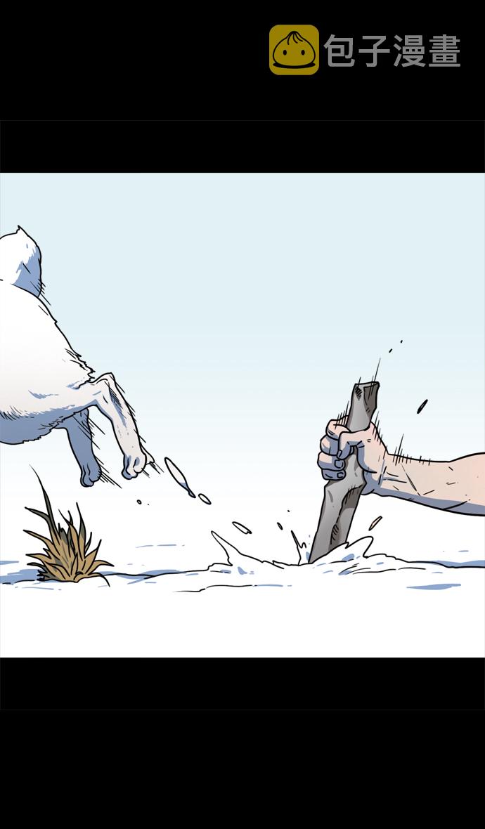 [第65话] 反董卓联盟—叛徒吕布3