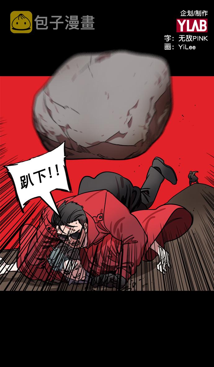 [第174话] 挟天子-嚣张的老虎，许褚0